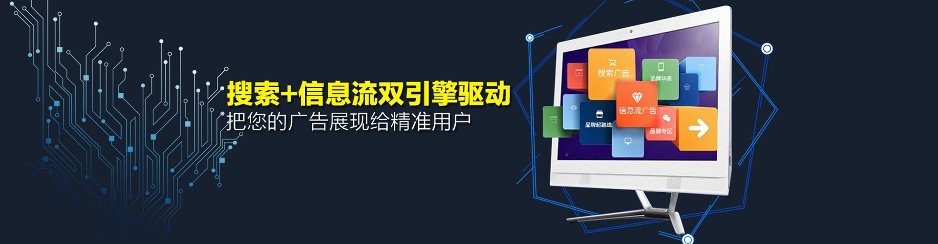 于田百度推广返点